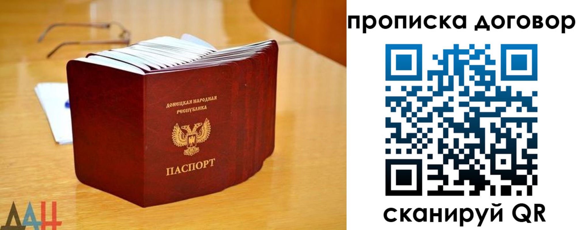 прописка ребенка в Тейково
