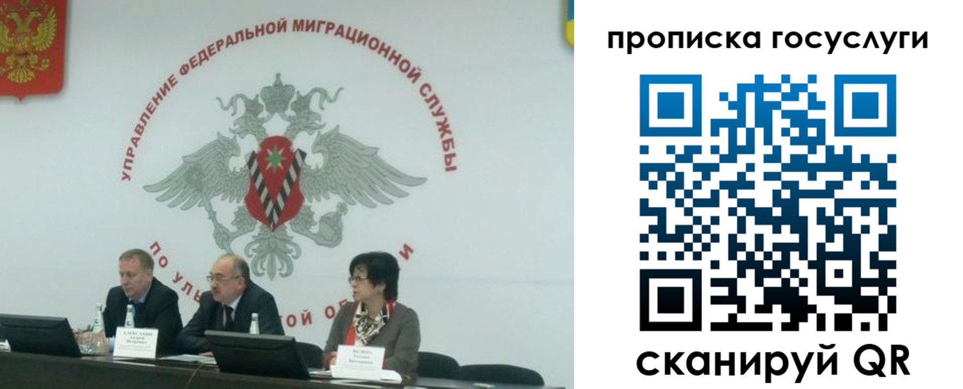 прописка для школы в Тейково