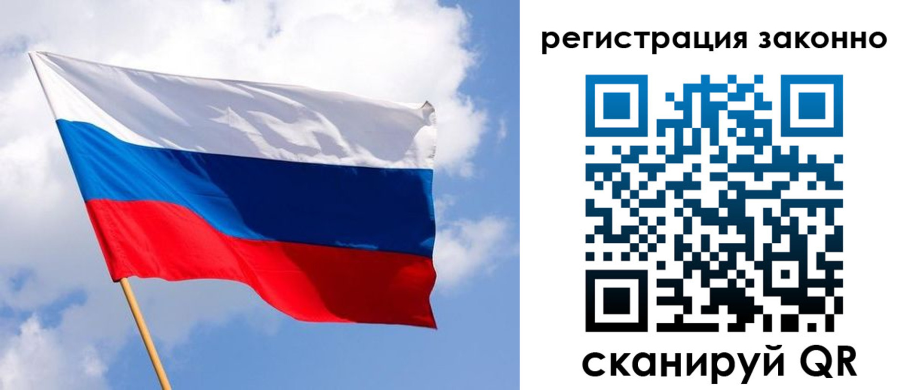 миграционный учет в Тейково