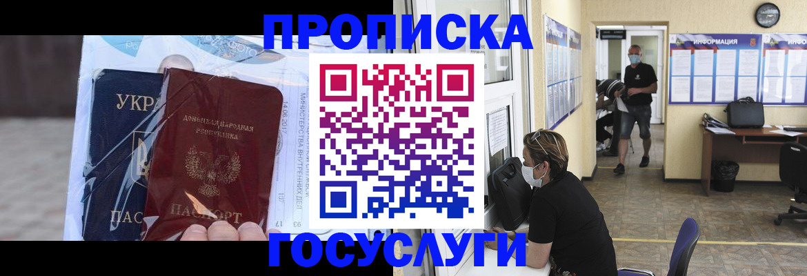 регистрация для школы в Тейково